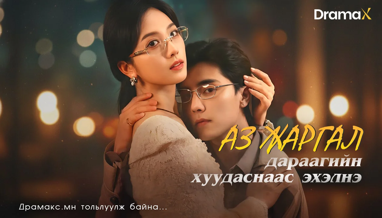 Happiness Begins on the Next Page